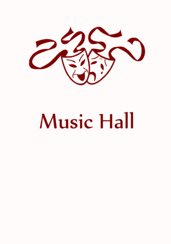 Music Hall